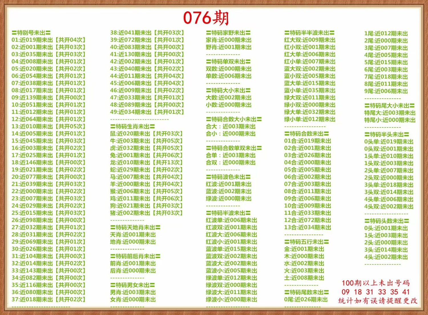 1000058168.jpg