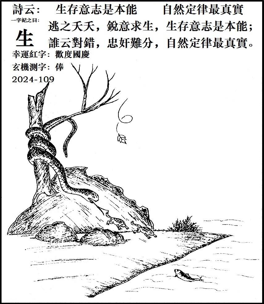 Image_1727922816025.jpg