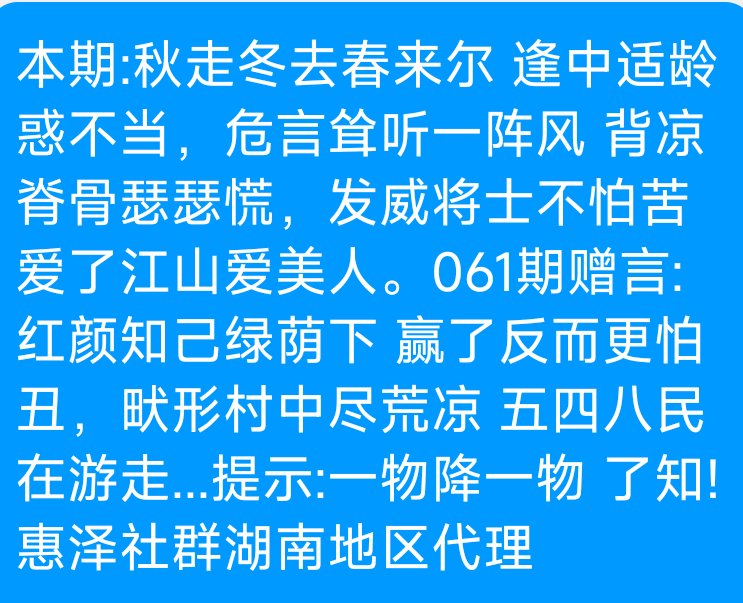 Screenshot_2025-06-03-11-44-52-635_com.tencent.mobileqq.png