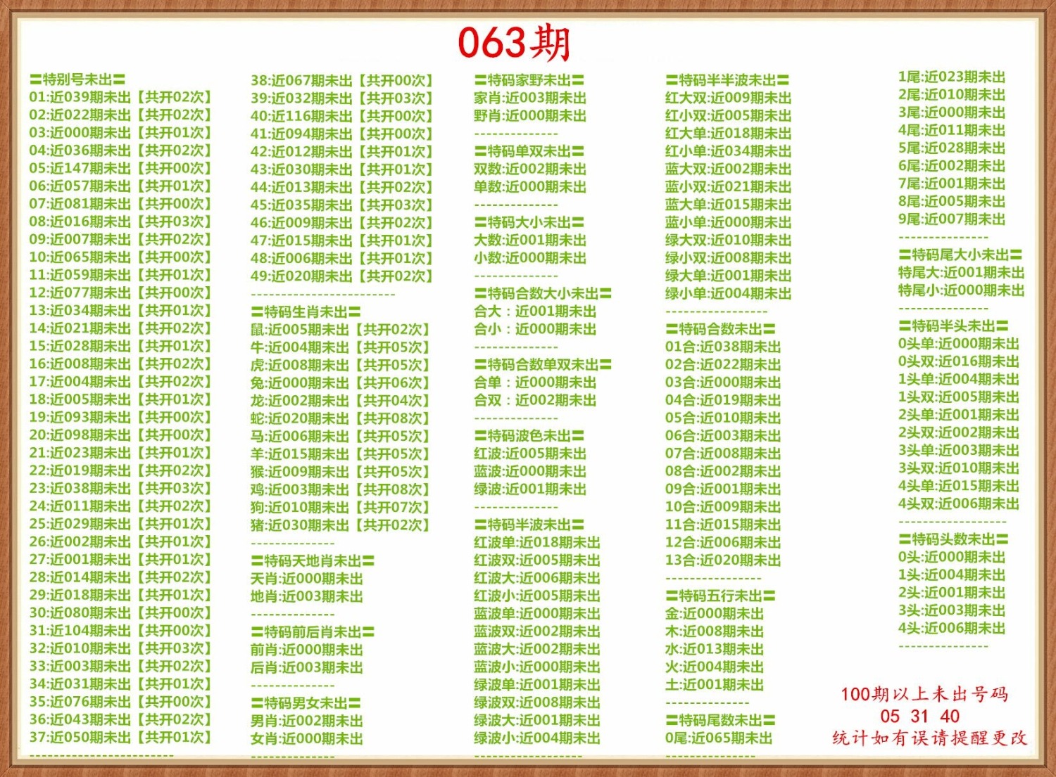 mmexport1749201306825.jpg