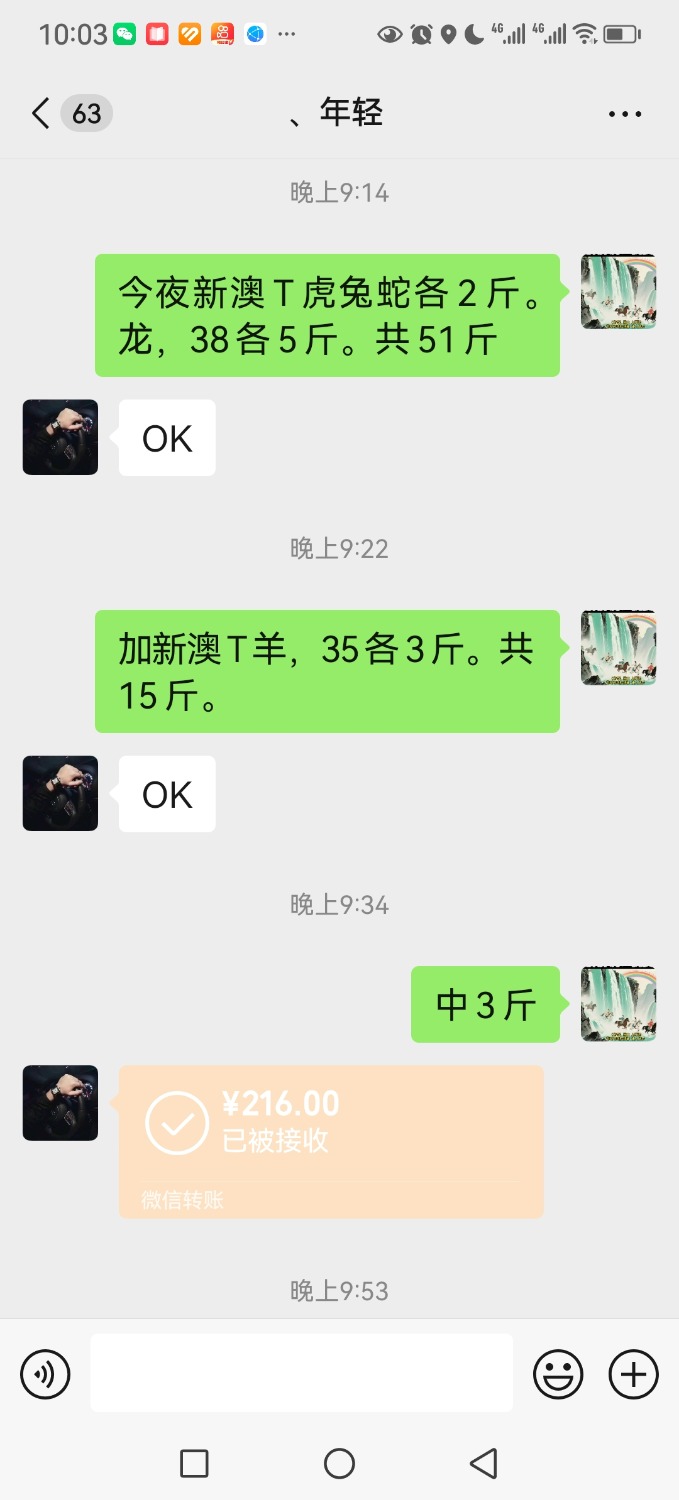 Screenshot_20250606_220321.jpg