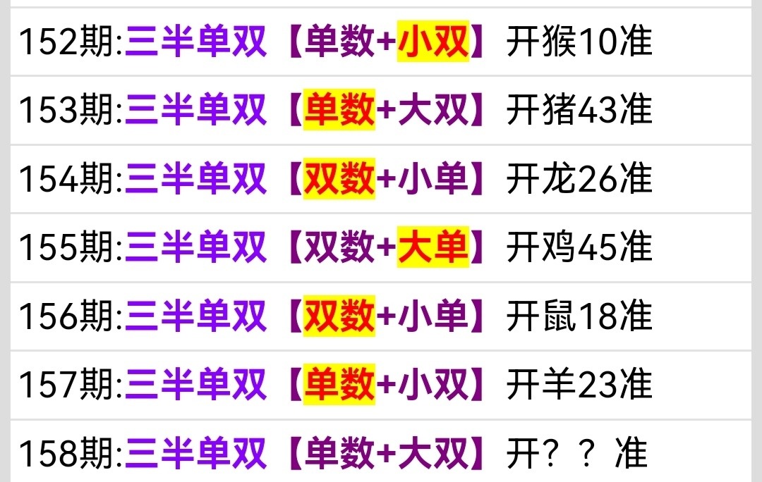 Screenshot_20250607_193708.jpg