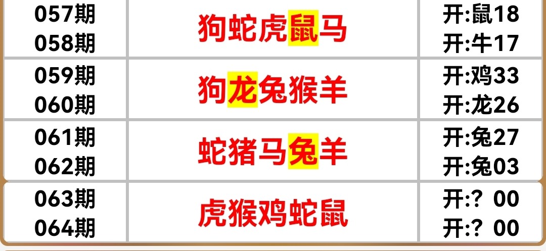 Screenshot_20250607_200215.jpg